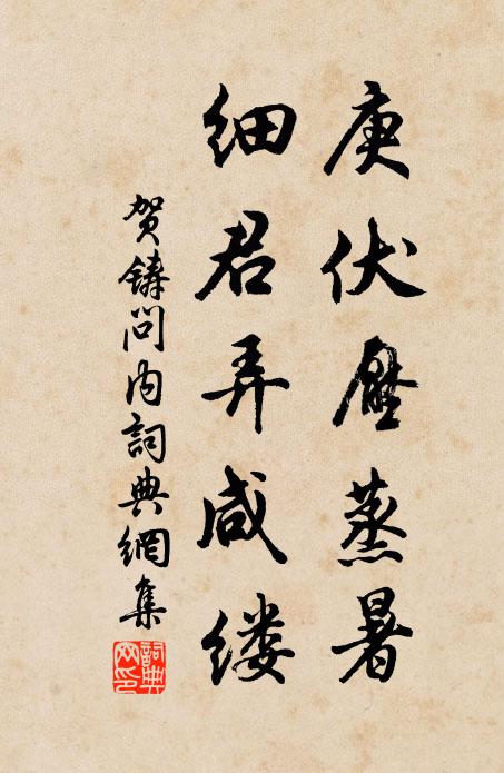 引入長生步 詩詞名句