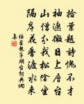 送從叔校書簡南歸原文_送從叔校書簡南歸的賞析_古詩文