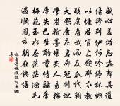 錢公輔詩詞全集_錢公輔古詩文大全