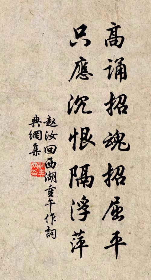 勸我著新衣，深辭老不宜 詩詞名句