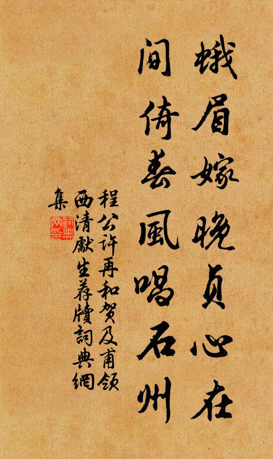 聖志探淵學,皇慈示至仁 詩詞名句