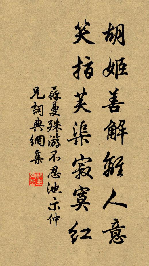 驚詩夢、嬌聲啼破春悄 詩詞名句