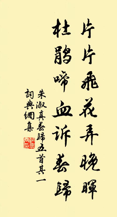 感時雙淚落,送客片帆西 詩詞名句