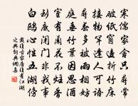 薛九公期請賦山水字詩原文_薛九公期請賦山水字詩的賞析_古詩文