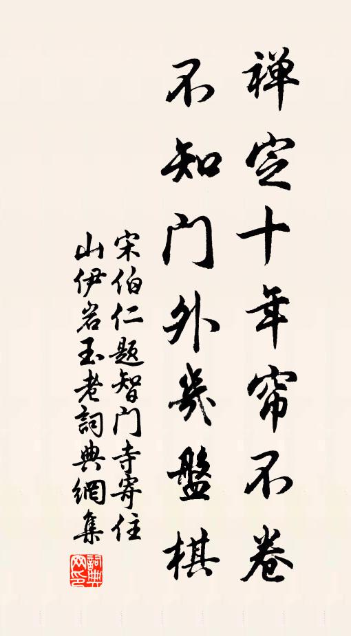 一醉話浮生 詩詞名句