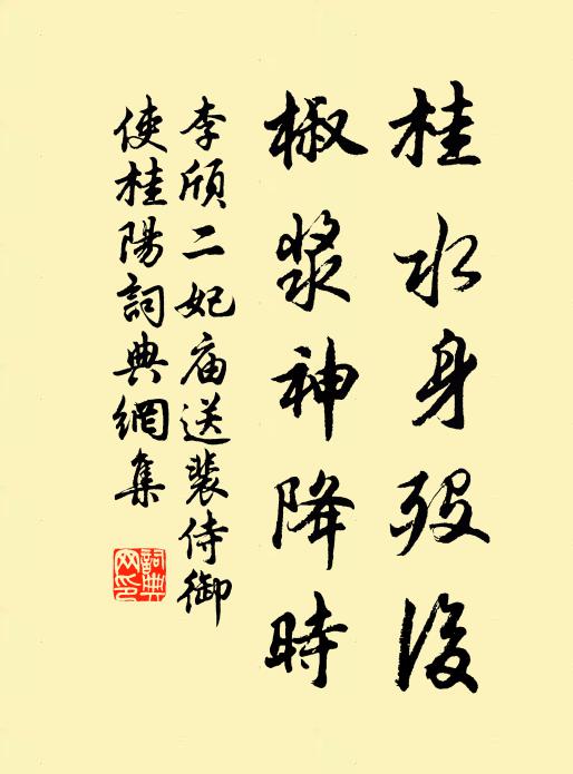 幾生餘習在，時復作微吟 詩詞名句