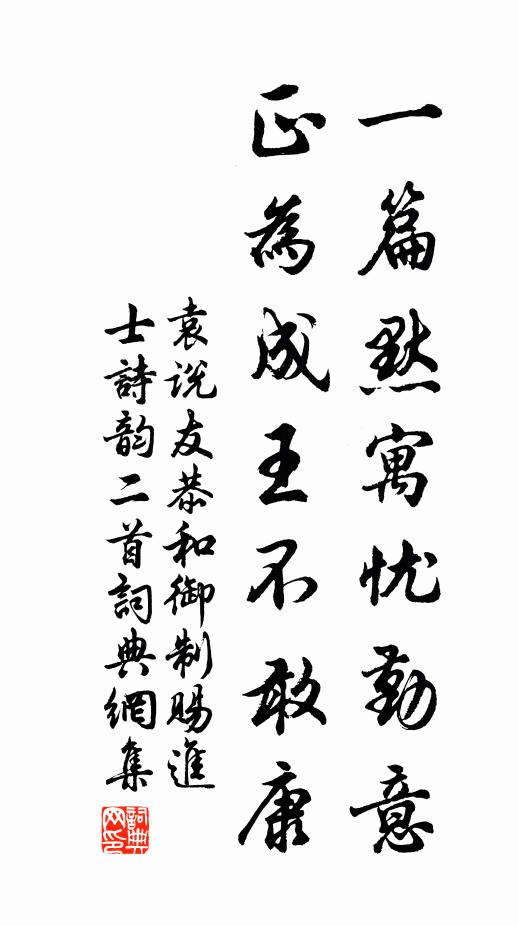 嚴光繼其蹤,隱釣富春灘 詩詞名句