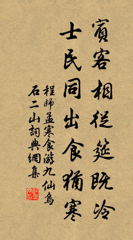 日月照不盡,朝暮常分暉 詩詞名句