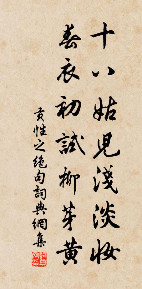 上人三吳來，句法乃有從 詩詞名句