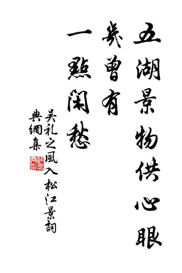 別離況味,嘆自古難禁,最關情處 詩詞名句