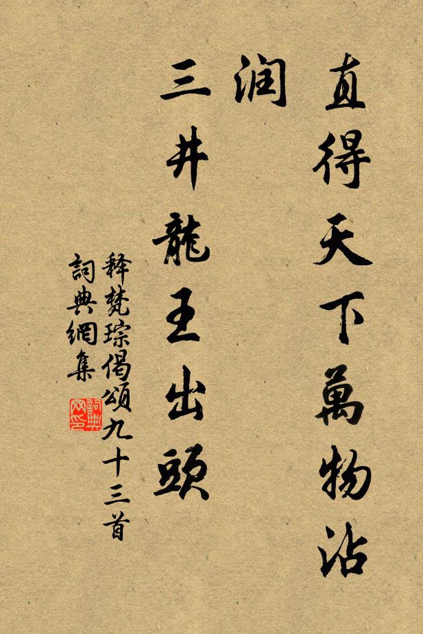 海風迎鐵錫,半是水為程 詩詞名句