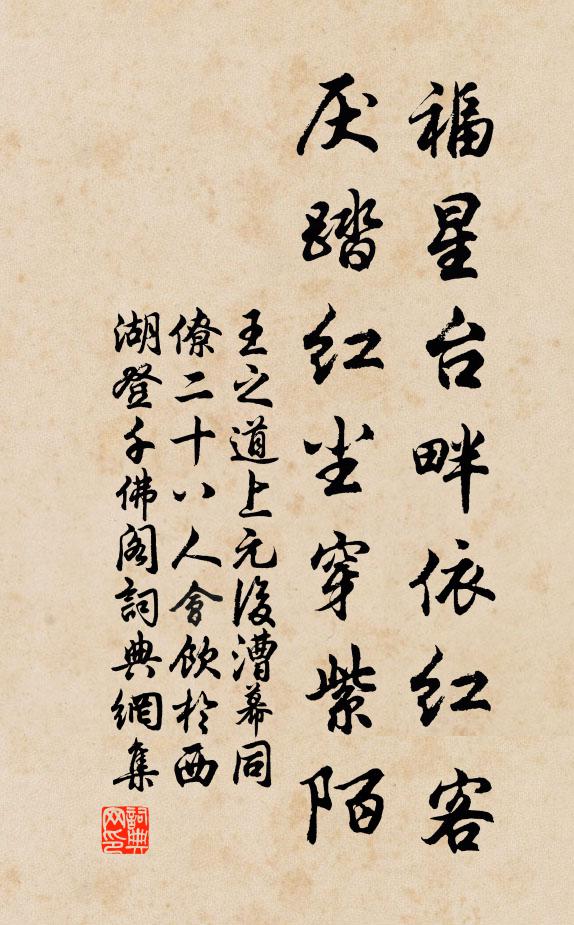 定應夢著三郎事，吹老春風不肯醒 詩詞名句