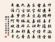 菩薩蠻（續前意，時溧陽之行有日矣）原文_菩薩蠻（續前意，時溧陽之行有日矣）的賞析_古詩文