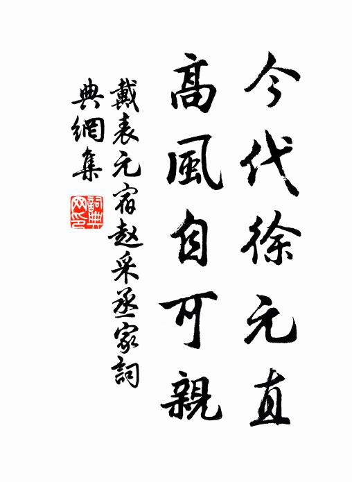 遙知數叢籬下，破蕊映書齋 詩詞名句