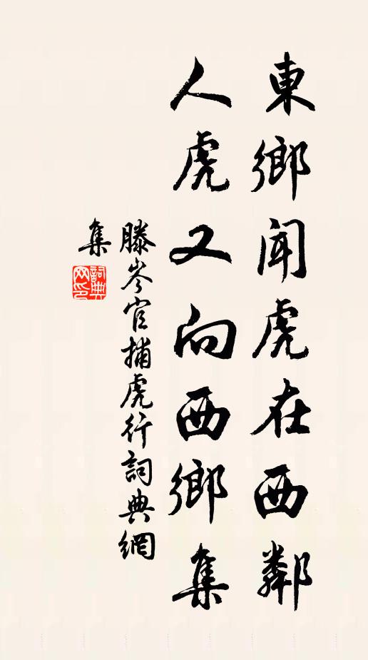 景氣分深淺，素魄有虧盈 詩詞名句