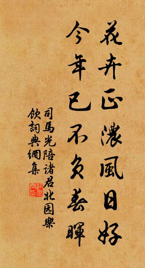 雨橋荷柄鬧，亭亭雲錦張 詩詞名句