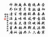 夜坐原文_夜坐的賞析_古詩文