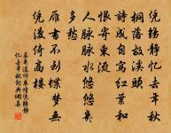 清平樂·鳳城春淺原文_清平樂·鳳城春淺的賞析_古詩文