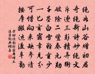貶降至汝州廣城驛原文_貶降至汝州廣城驛的賞析_古詩文