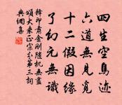 香林洞口觀猿原文_香林洞口觀猿的賞析_古詩文