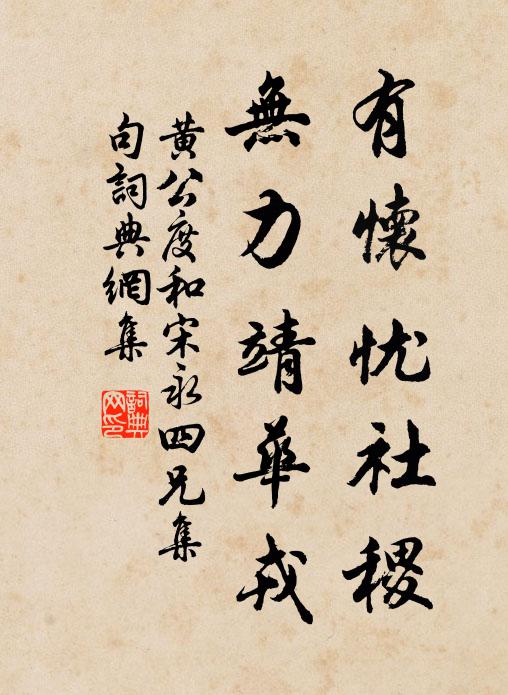 劍閣崢嶸而崔嵬,一夫當關,萬夫莫開 詩詞名句