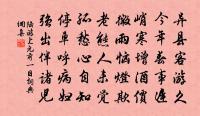 高樓下金彈，簾影眇深沈 詩詞名句
