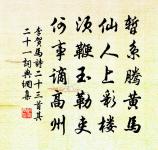 荷鷺原文_荷鷺的賞析_古詩文