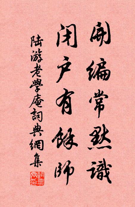 夢破小窗依約態,渾疑暮雨楚台還 詩詞名句