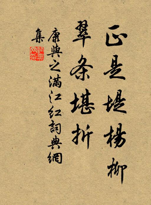 儀鳳舞獸掃無跡，獨留一狻守其側 詩詞名句