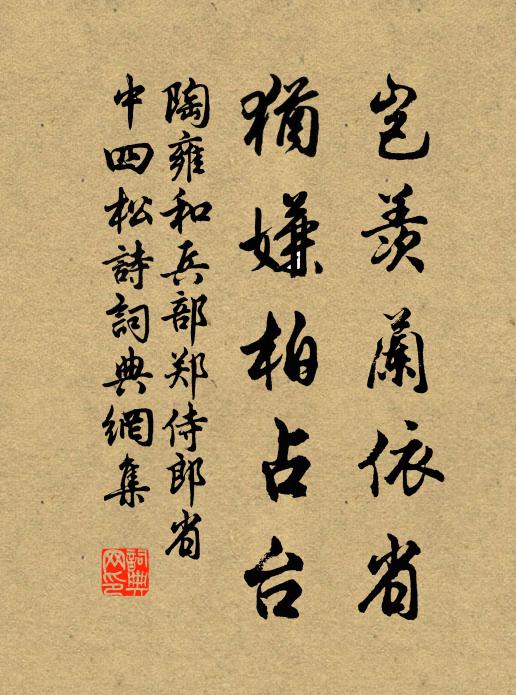 誰雲滑易飽，老藉軟俱勻 詩詞名句