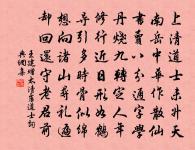 商州進士張齊說將赴春闈以詩別馮中允馮君酬原文_商州進士張齊說將赴春闈以詩別馮中允馮君酬的賞析_古詩文