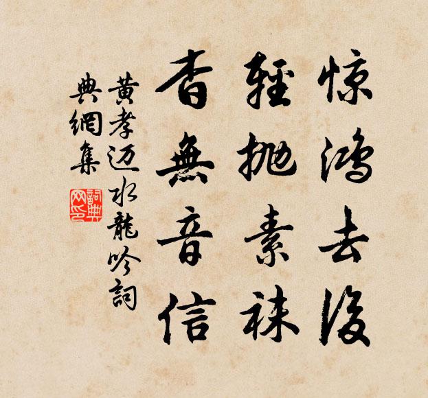 汲古端知稽此要，經邦寧復藉他資 詩詞名句