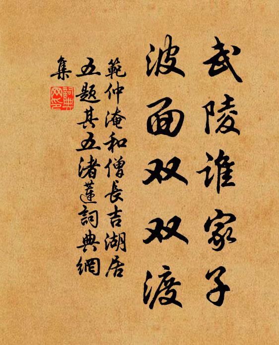 雲橫峭壁水平鋪，渡口人家日欲晡 詩詞名句