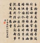 胡長文給事輓詩原文_胡長文給事輓詩的賞析_古詩文