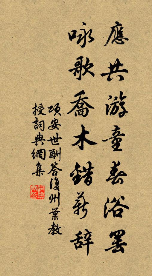 洪水乍平洪水起 詩詞名句