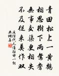 書梅福殿壁二首原文_書梅福殿壁二首的賞析_古詩文