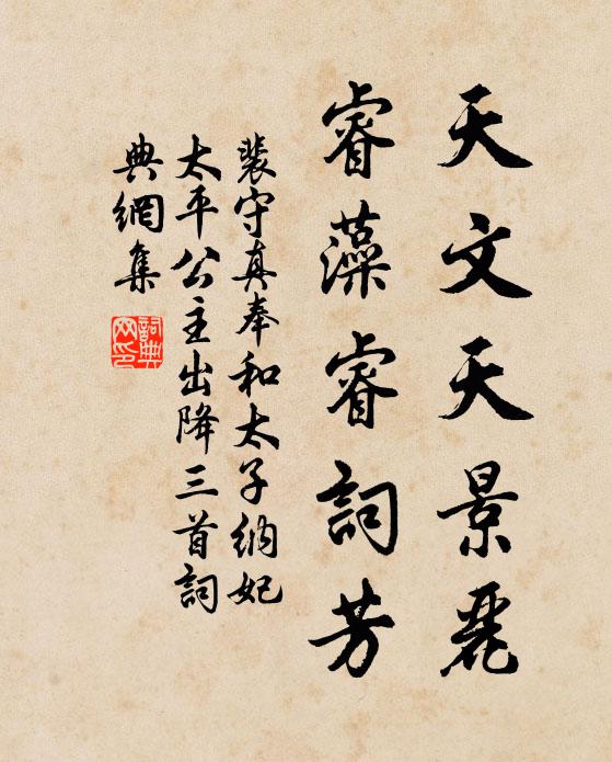 老子平生端崛強，可能著句獨渾然 詩詞名句