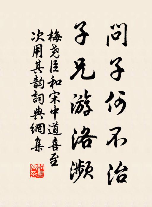 明年麥熟芒攢槊,農夫未食鴉先啄 詩詞名句