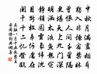 劉琨原文_劉琨的賞析_古詩文