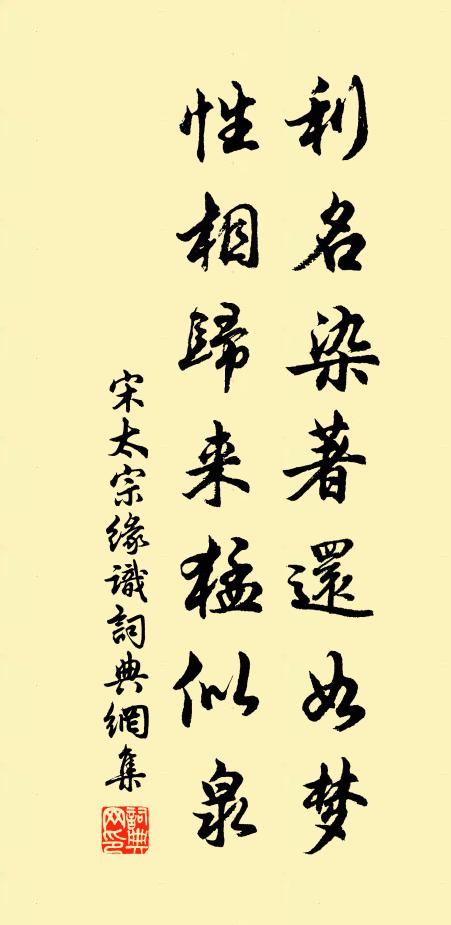 平居厭城郭,具舟泛清汝 詩詞名句