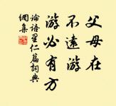 三月休聽夜雨,如今不是催花。 詩詞名句
