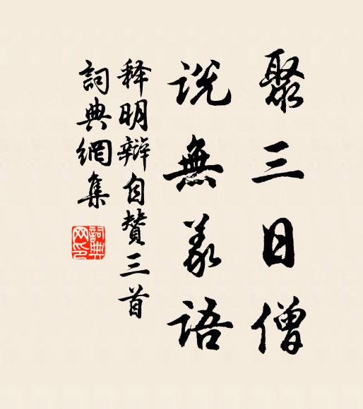 推車度危橋,指路向關隘 詩詞名句