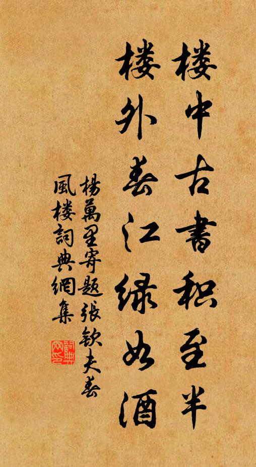 長安道，瀟灑西風時起 詩詞名句