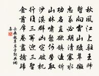 驀山溪(端午有懷新淦)原文_驀山溪(端午有懷新淦)的賞析_古詩文