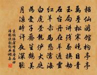 喜晴原文_喜晴的賞析_古詩文