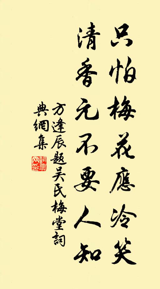 人月欲圓時,賀聖朝、生申名世 詩詞名句