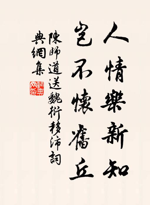 銜魚魚落亂驚鳴,爭撲蓮叢蓮葉傾 詩詞名句