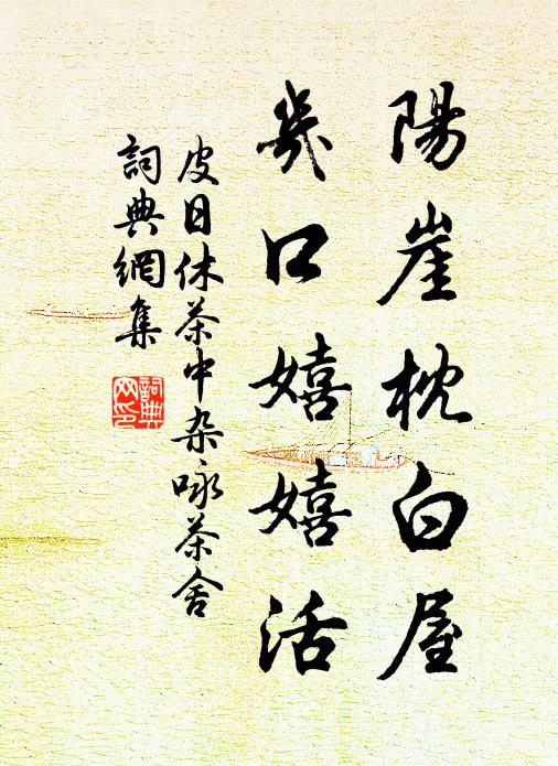 乳燕逐草蟲 詩詞名句