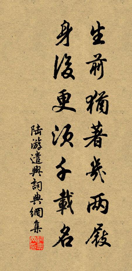 碧紗籠毀雷轟壁,黃纈林疏葉脫枝 詩詞名句