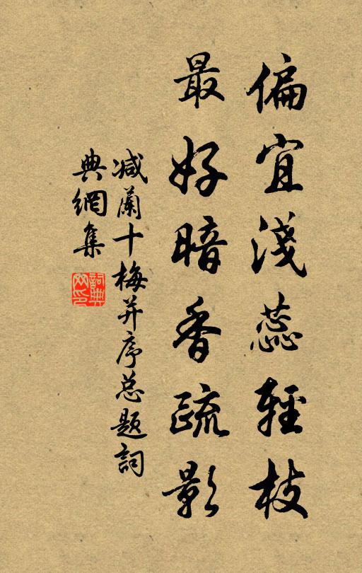 舊事即新夢,今人非古心 詩詞名句